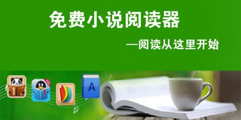 爱游戏全站APP下载